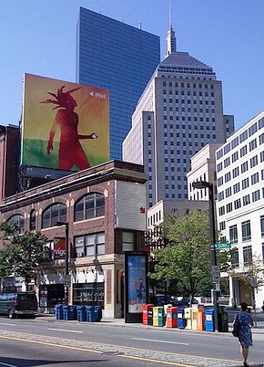2007: Apple iPod silhouette outdoor ad, Boston, MA.