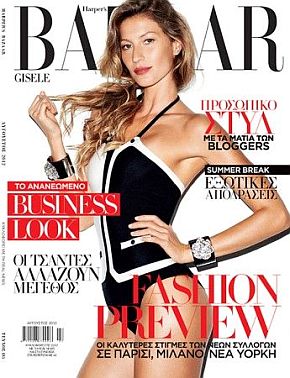 Gisele Bündchen, cover photo, “Harper’s Bazaar Greece,” August 2012.